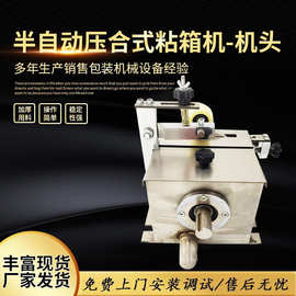 包裝機(jī)械配件機(jī)頭 提升生產(chǎn)效率的關(guān)鍵設(shè)備及其銷售策略