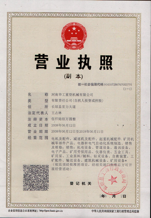 亞重ZQD400臥式漸開線圓柱齒輪減速機 高可靠性合金鋼之選