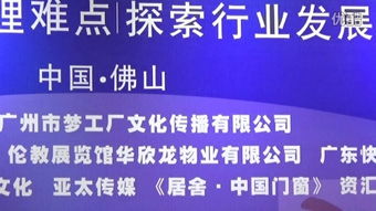 現代工廠管理中的投資管理 驅動可持續增長的引擎