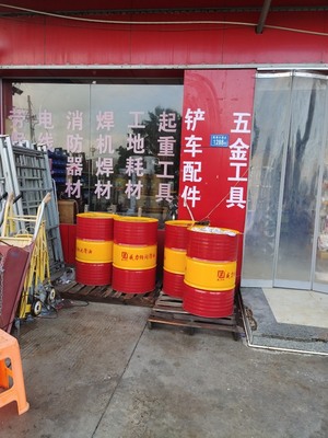 新港城通華汽配 傳動(dòng)油,齒輪油,機(jī)油,液壓油,黃油!批發(fā)零售159 6062 6363