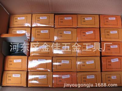 廠家直供黑色水泥釘,優(yōu)質(zhì)質(zhì)量批發(fā)零售 - 廠家直供黑色水泥釘,優(yōu)質(zhì)質(zhì)量批發(fā)零售廠家 - 廠家直供黑色水泥釘,優(yōu)質(zhì)質(zhì)量批發(fā)零售價(jià)格 - 河?xùn)|區(qū)金佳五金工具廠 - 馬可波羅網(wǎng)