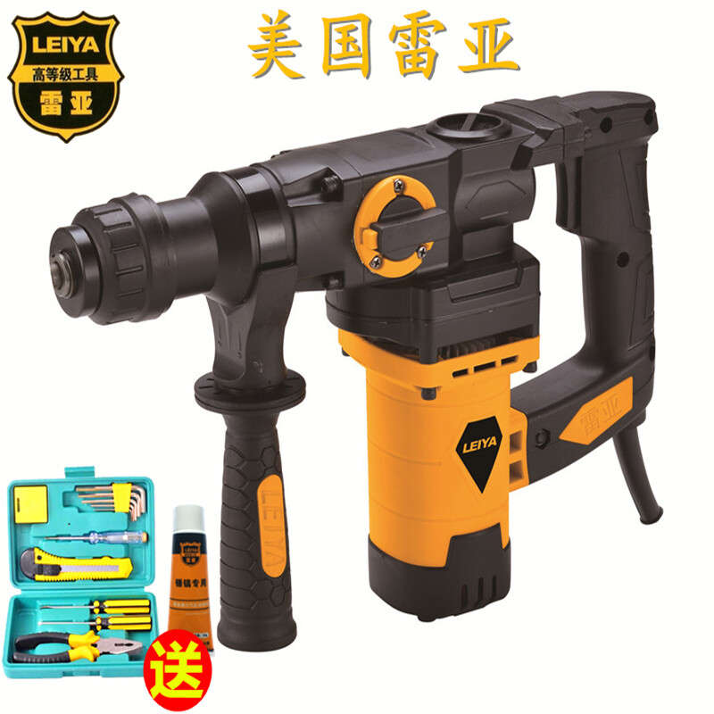 美國(guó)雷亞雙用大功率兩用電錘電鎬側(cè)開(kāi)關(guān)多功能氣缸沖擊鉆電動(dòng)工具套裝裝修安全五金電動(dòng)工具零售批發(fā)賣 35-02雙用標(biāo)配1380W+套餐三的鉆頭