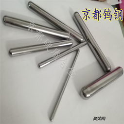 耐沖擊新生合金ff40鎢鋼沖棒來圖訂做