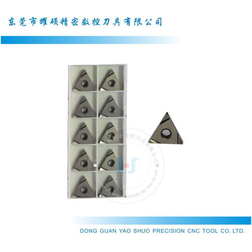 東莞數控刀片apkt1135硬質合金45度鋁用銑刀粒