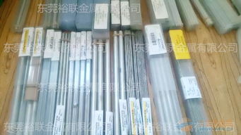 硬質(zhì)合金銑刀切削參數(shù) 品牌 硬質(zhì)合金銑刀切削參數(shù) 采購 圖片 批發(fā)